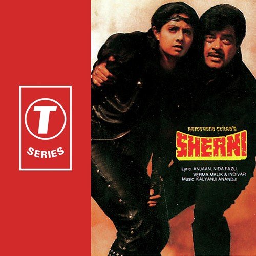 Sherni (1988) (Hindi)